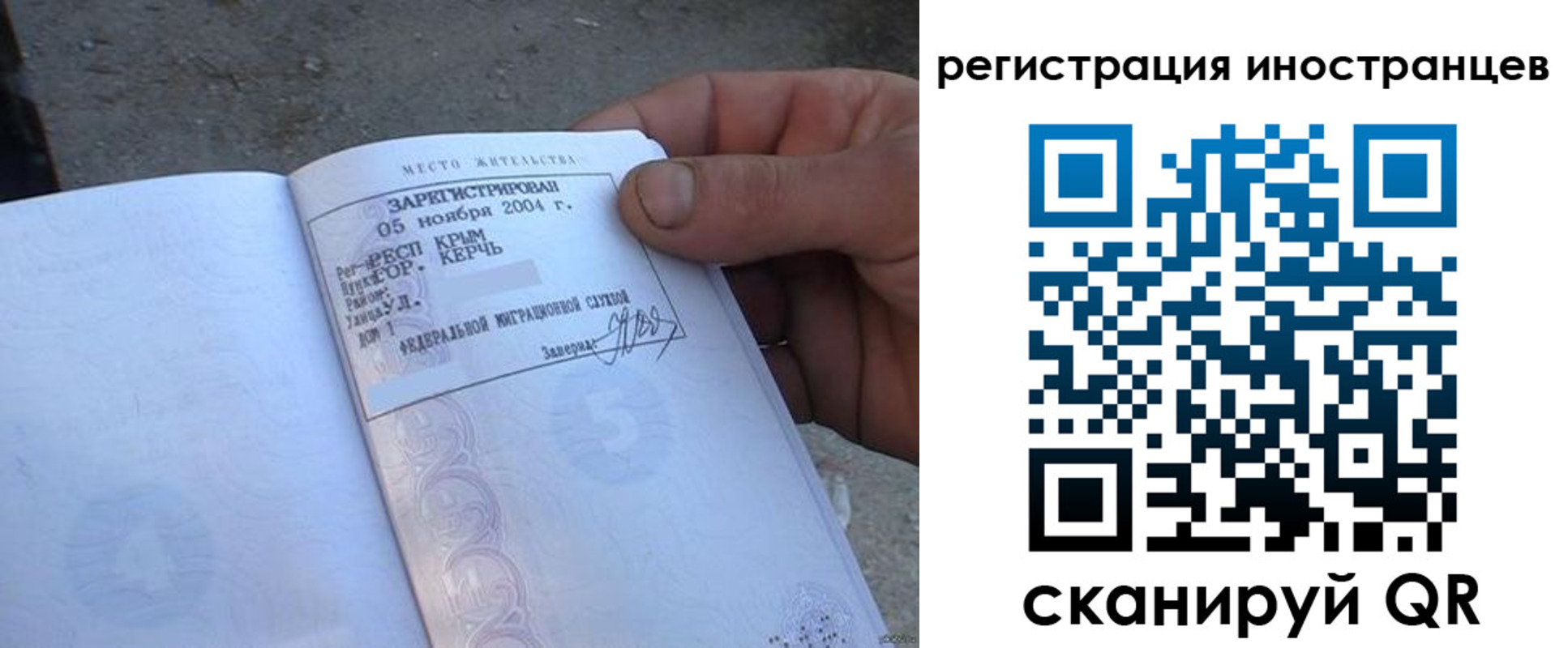 временная регистрация в квартире в Всеволожске